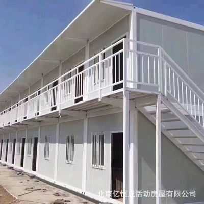 Casas prefabricadas a prueba de agua para oficinas multifunción